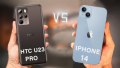 iPhone 14 Pro Max vs HTC 10